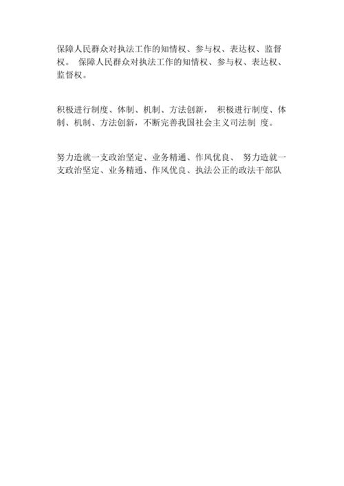 称赞别人的平行句子