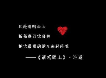 伤心的QQ个性签名