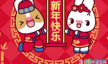 给老板拜年祝福语