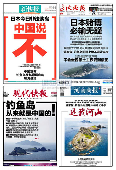 销售表确定口号