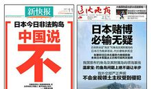 销售表决心口号