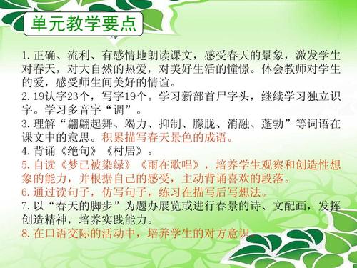 描写大自然的好句子