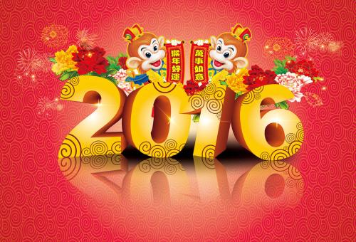 猴年公司问候