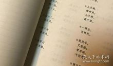 与体育有关的谚语