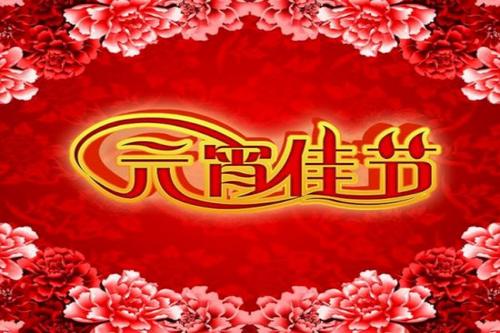 新年祝福2020儿童