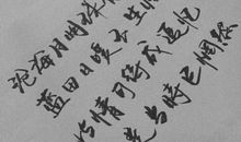 细数那些虐心诗句