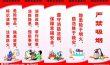 口号大全8个字押韵