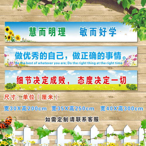 适合小学的班级口号