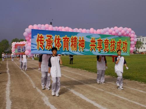 建筑运动学院的口号