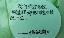 心累的说说心情短语