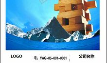 形容团结就是力量的谚语