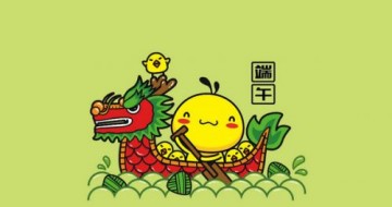 朋友旅行的祝福