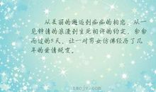 邂逅的优美句子