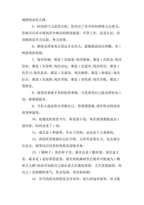 关于描述蝉的句子