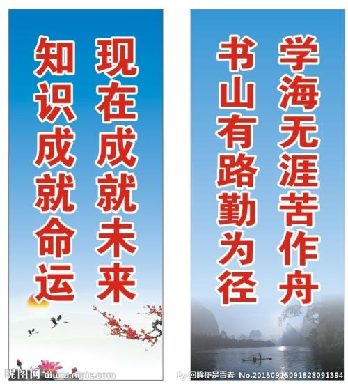 霸气的个人口号