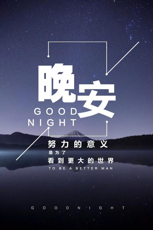 朋友的一刻句子正能量