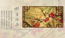 形容过日子的句子