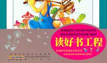 四年级品徳团结力量大的谚语