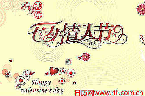 端午节恋人的温馨祝福