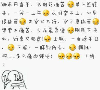 英语人生句子谈论情绪