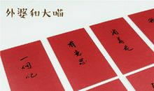 对外婆祝福语大全