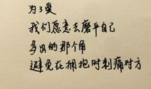 唯美励志短句子大全