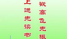 读书很重要的名言