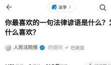 睡眠的重要性谚语