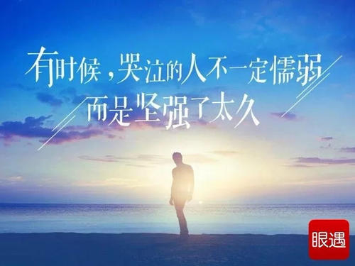 男人累一句话