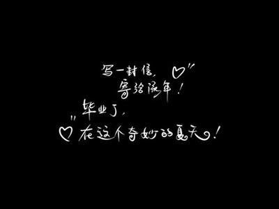 个性签名孤独悲伤签名