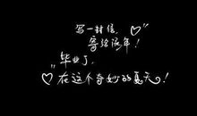 个性签名孤独伤感签名