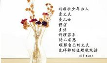 悼念亲人的句子