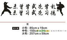 励志十六字口号霸气