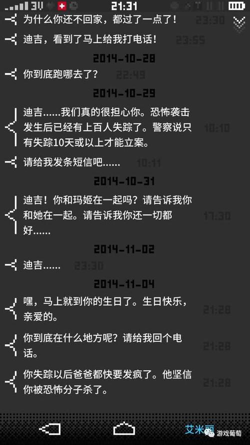 朋友母亲哀悼短信