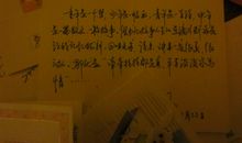 对同事的人生祝福语