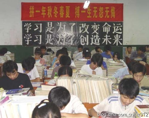 适合高考体育课的班级口号