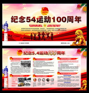 100个标语集合