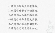 送别领导的祝福语