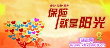 十月销售激励口号