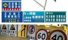 建筑工地安全警示标语70条