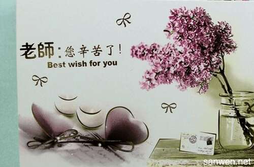 有趣的告别问候