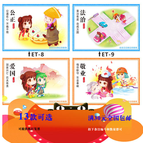 关于漫画故事的企业口号