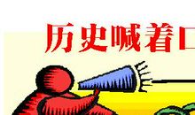 霸气的体育节口号