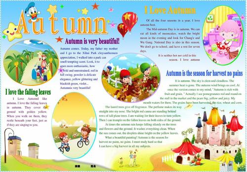 秋季英语句子