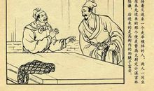 有关水浒传的谚语