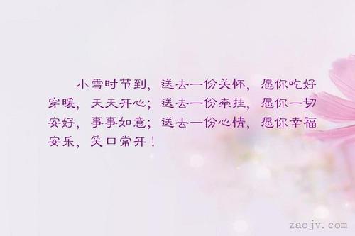 这句话说今天很开心