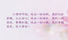 表示今天发生了很幸福的事句子