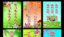 勤奋求学古文谚语