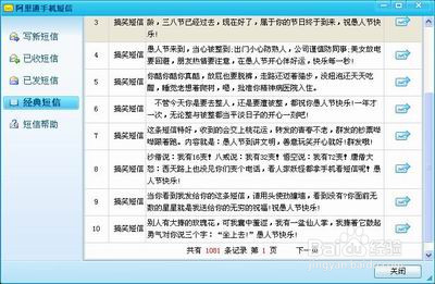 亲友离世的短信