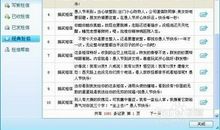 朋友亲人去世短信